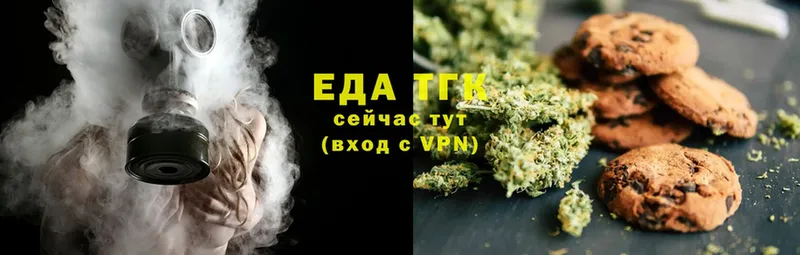 Canna-Cookies конопля  Бакал 