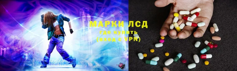 гидра tor  закладка  мориарти наркотические препараты  LSD-25 экстази кислота  Бакал 